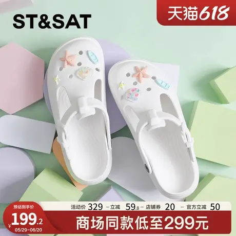 星期六爆款玛丽珍洞洞鞋女2025夏季新款一脚蹬海边沙滩凉鞋包头拖商品大图
