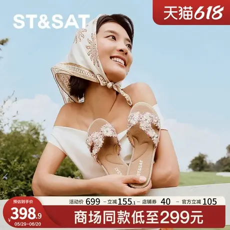 星期六清凉风一脚蹬2025夏款休闲时尚通勤简约时装拖鞋SSD2110354商品大图
