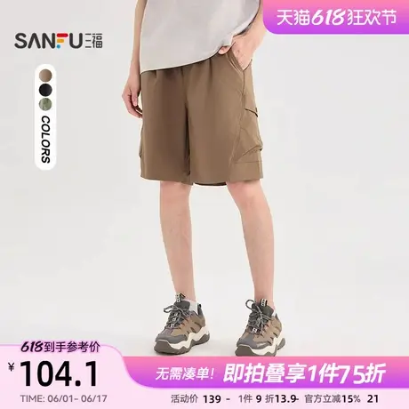 三福2025夏季男士户外轻工装中裤 时尚宽松橡筋腰头裤子500944图片