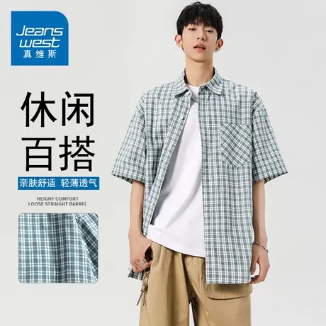 GQ真维斯复古格子短袖衬衫男士2025夏季休闲直筒宽松百搭潮流上衣图片