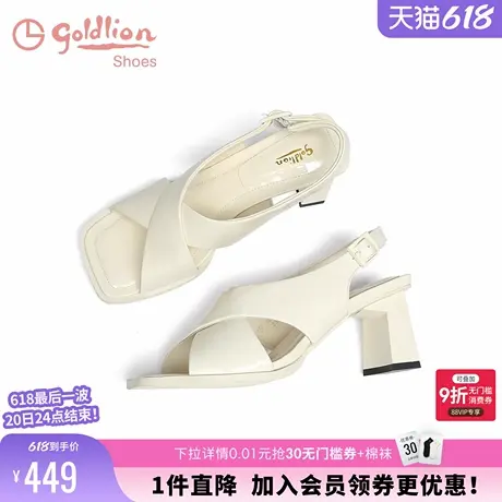 金利来女鞋夏季新款时尚百搭露趾舒适高跟鞋子白色真皮粗跟凉鞋女图片