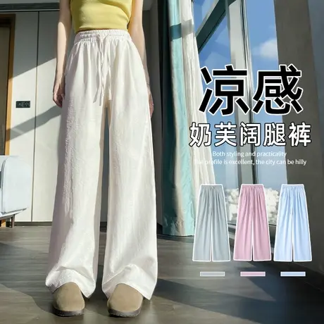 班尼路S&K系列白色奶芙阔腿裤女夏季新款个性长裤百搭通勤直筒裤Q商品大图