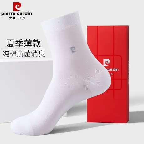 皮尔卡丹白色袜子男款夏季薄款纯棉防臭中筒袜全棉商务男士长筒袜商品大图