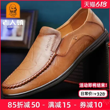老人头男鞋2025夏季商务休闲皮鞋男真皮透气软底青年一脚蹬驾车鞋商品大图