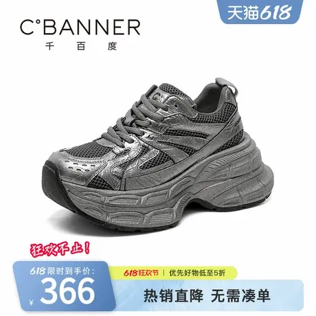 千百度老爹鞋女春秋新款擦色暗黑厚底增高复古休闲网面透气运动鞋商品大图