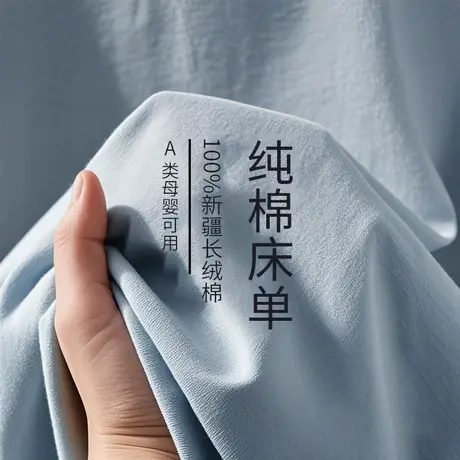 雅鹿全棉水洗棉床单单件100纯棉被单枕套宿舍单人三件套2025新款图片