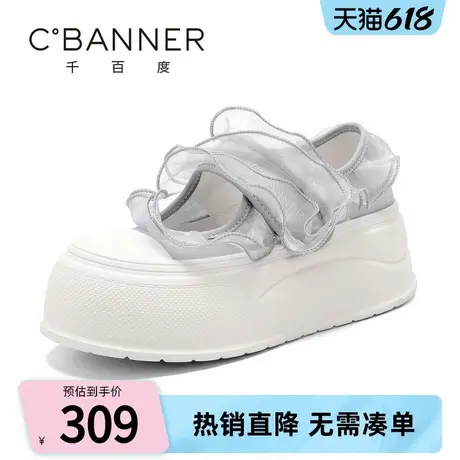 千百度女鞋2025夏季新款厚底休闲鞋百搭魔术贴松糕网纱玛丽珍鞋图片