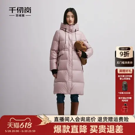 千仞岗冬季收腰宽松羽绒服中长款女连帽加厚保暖防风防水图片