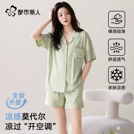 都市丽人莫代尔凉感睡衣女款2025新款短袖短裤全新升级家居服套装商品大图