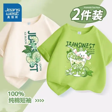 真维斯女童短袖t恤夏季女孩洋气半袖儿童纯棉宽松体恤女大童夏装图片