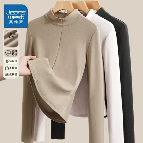 KMV真维斯德绒打底衣女内搭高级感2025新款开衫修身上衣拉链长袖商品大图