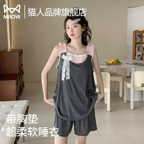 睡衣女款夏季带胸垫一体套装2025新款甜美吊带少女大码家居服套装商品大图