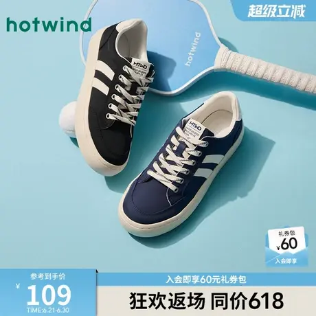 热风男鞋2025年春季新款板鞋男士时尚休闲鞋厚底舒适百搭低帮鞋男商品大图