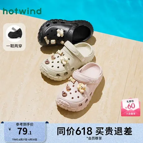 热风2025年夏季新款女士休闲百搭包头半拖洞洞鞋商品大图