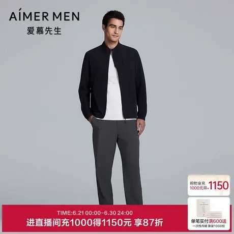爱慕先生轻商旅系列男士防晒凉感立领拉链长袖外套25夏NS81M172商品大图