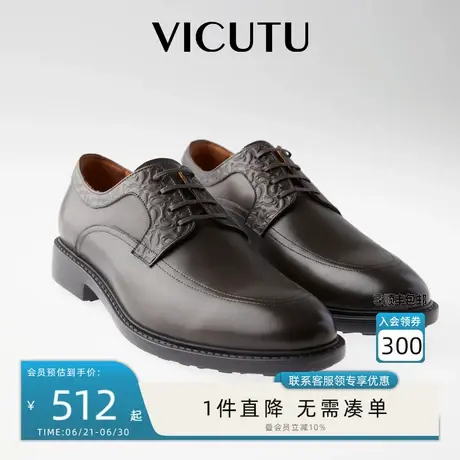 VICUTU威可多男士正装皮鞋秋冬新款商务休闲通勤舒适百搭男鞋商品大图