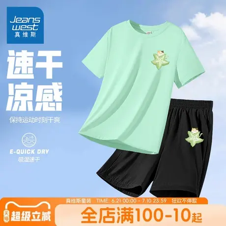 真维斯童装女童夏季套装户外速干凉感两件套女大童薄款短袖t恤夏商品大图