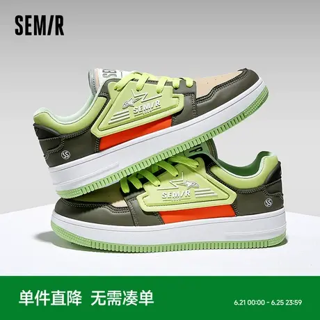 Semir男鞋板鞋男2025新款春夏厚底增高百搭男士设计感小众休闲鞋商品大图