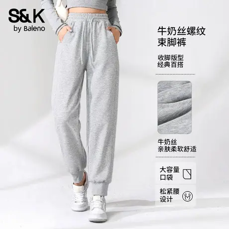 班尼路S&K系列灰色螺纹收脚裤女2025新款大码胖mm运动裤休闲长裤Q图片