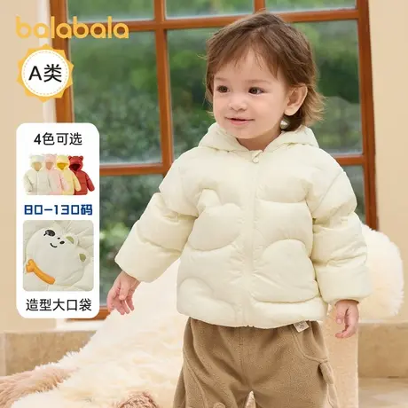 巴拉巴拉婴儿羽绒服宝宝轻薄外套儿童l连帽上衣2025冬装新款童装商品大图