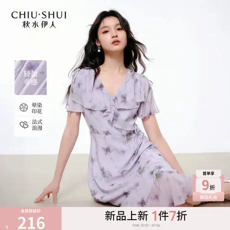 秋水伊人V领荷叶边高腰线连衣裙2025年夏季新款女休闲简约中长裙商品大图