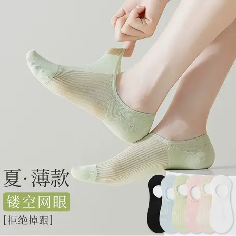 雅鹿袜子女夏季薄款纯棉吸汗透气短袜防滑不掉跟春秋款隐形船袜商品大图