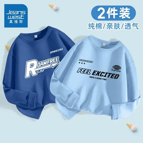 真维斯男童t恤长袖春秋款中大童打底衫秋季衣服2025新款儿童上衣图片