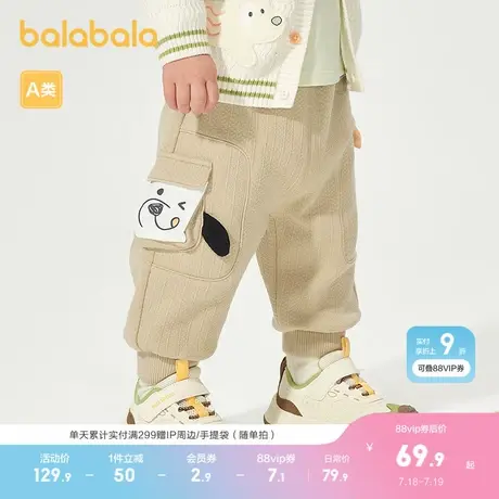 巴拉巴拉童装儿童裤子男童长裤运动裤2025新款春装休闲裤萌趣百搭图片