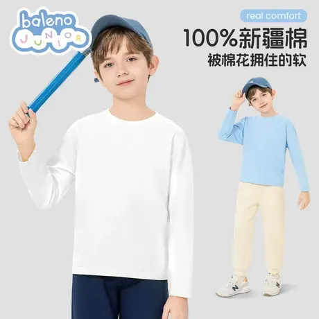 班尼路童装男童长袖t恤春秋款2025新款儿童纯棉打底衫薄款男大童图片