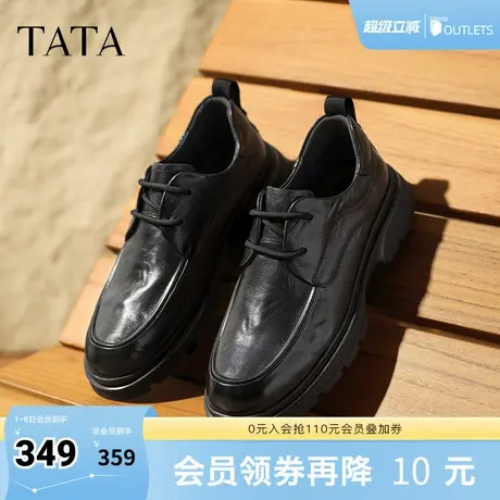 TATA他她商务休闲皮鞋男士真皮黑色高帮鞋爸爸鞋2025新款TFV02AM5商品大图