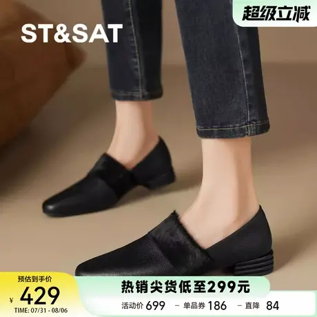 星期六2025新款粗跟乐福鞋女外穿不累脚休闲百搭女单鞋时尚通勤鞋商品大图