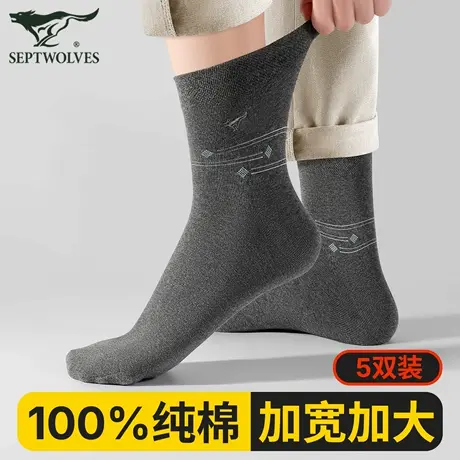 七匹狼男士全棉袜子男款加肥加大码48纯棉中筒男袜46宽松防臭薄款商品大图