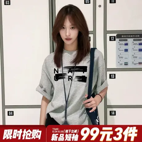2025夏季新款韩系通勤风灰色短袖t恤女宽松显瘦设计感正肩上衣潮商品大图