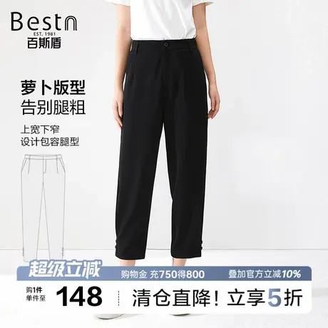 百斯盾女装休闲裤2025秋季款小个子显高时尚宽松显瘦九分萝卜裤商品大图