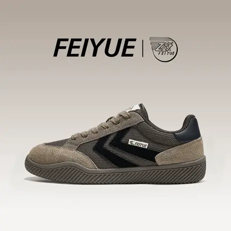 feiyue/飞跃男鞋德训鞋男2025秋季新款爆款休闲透气运动潮流板鞋商品大图
