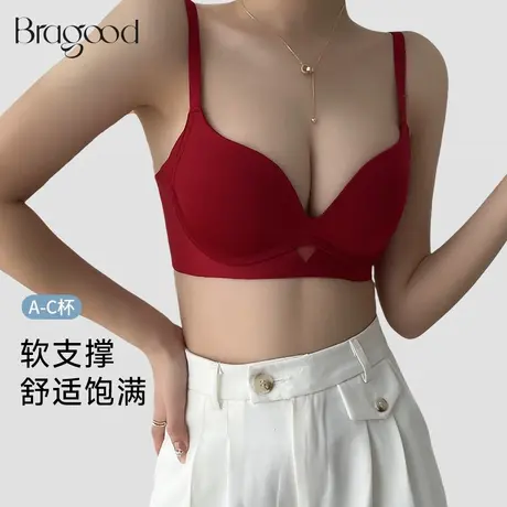 Bragood内衣女小胸聚拢无痕舒适无钢圈软支撑上托收副乳文胸商品大图