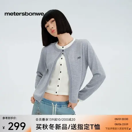 美特斯邦威针织衫女士2025秋季新款高级感潮流假两件撞色圆领开衫商品大图
