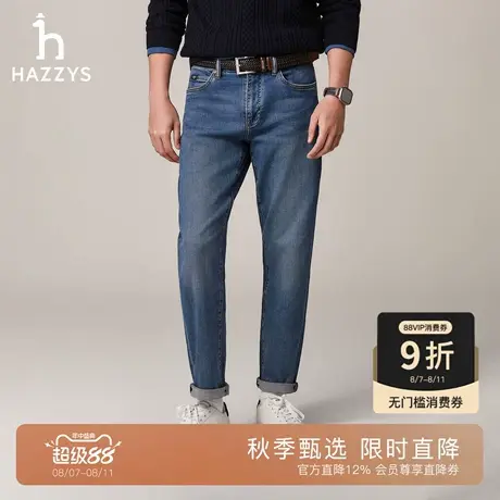 【秋季甄选】Hazzys哈吉斯男士长裤丹宁复古蓝色显瘦锥形牛仔裤潮图片