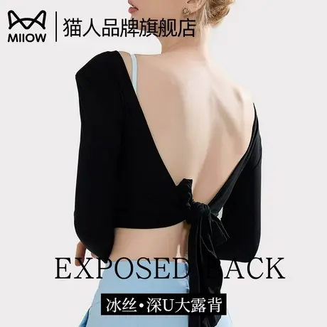 猫人美背内衣2025新款爆款小胸聚拢夏季露背装清凉透气无痕文胸罩商品大图