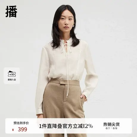 播商场同款荷叶花边领衬衫女24冬新款正肩气质长袖小衫BDR4HD3429图片