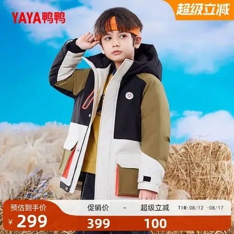 鸭鸭儿童羽绒服2025冬季新款男童中大童拼色短款连帽运动风外套GM图片