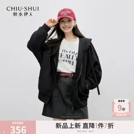 秋水伊人休闲连帽上衣2025年秋季新款女时尚落肩蝙蝠袖设计短外套图片