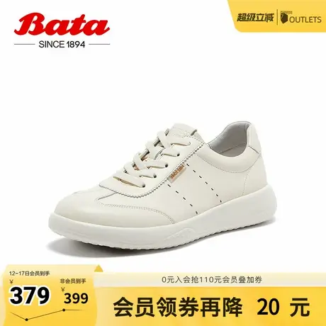 Bata阿甘鞋女2025春商场新款牛皮厚底透气休闲百搭运动鞋WRVH5AM5图片