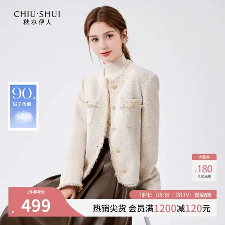 秋水伊人小香风优雅气质羽绒服2025年冬季新款女装千金风显瘦外套商品大图