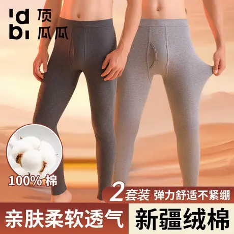 顶瓜瓜100%棉保暖裤子男士抗菌全棉秋裤加绒加厚棉毛裤秋冬商品大图