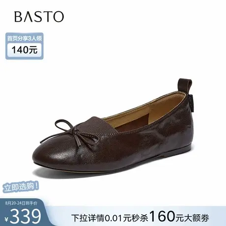 百思图2025秋季新款舒适平底鞋浅口单鞋羊皮鞋一脚蹬女鞋E5265AQ6商品大图