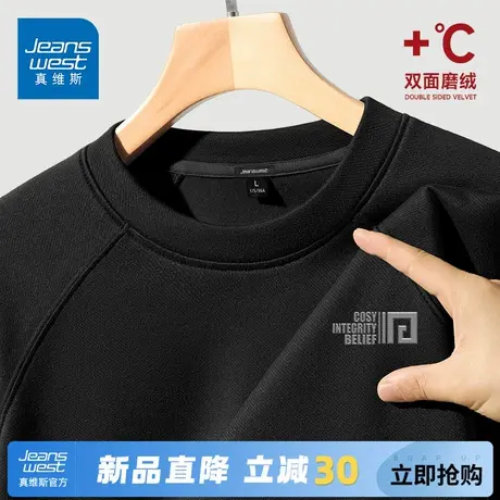 GV真维斯黑色t恤男冬季斜纹插肩保暖打底衫男士宽松休闲暖绒长袖A图片