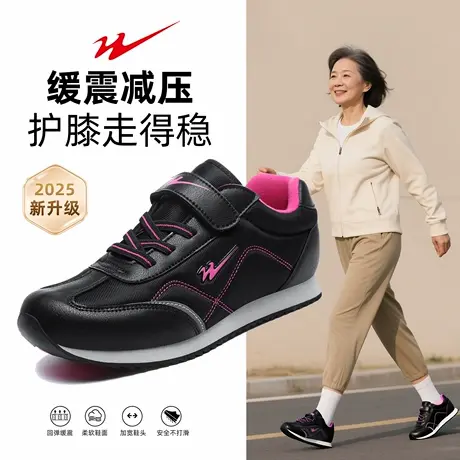 双星老人鞋女秋季网面软底女鞋女式轻便宽脚中老年妈妈舒适运动鞋商品大图