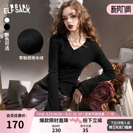 妖精的口袋蕾丝拼接黑色v领长袖针织衫女2024秋季新款修身喇叭袖商品大图