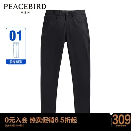太平鸟男装新款紧身牛仔裤时尚老花小脚裤B2HAD1A02图片